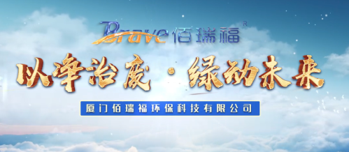 yibo亿博(中国)官方网站-登录入口