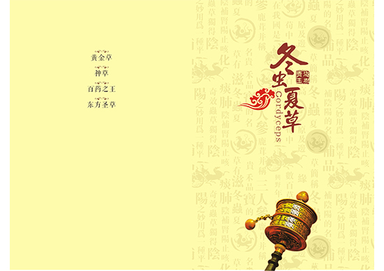 &#121;&#105;&#98;&#111;&#20159;&#21338;&#40;&#20013;&#22269;&#41;&#23448;&#26041;&#32593;&#31449;&#45;&#30331;&#24405;&#20837;&#21475;