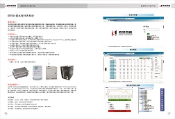 &#121;&#105;&#98;&#111;&#20159;&#21338;&#40;&#20013;&#22269;&#41;&#23448;&#26041;&#32593;&#31449;&#45;&#30331;&#24405;&#20837;&#21475;
